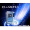 GB/T7762耐臭氧老化試驗機(jī)臭氧試驗箱