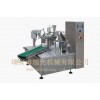 XG6-200全自動給袋式包裝機