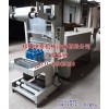 礦泉水包裝機(jī)、PE膜自動(dòng)打包機(jī)、玻璃水包裝機(jī)