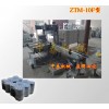 鄭州中泰專業(yè)生產(chǎn)全自動(dòng)蜂窩煤包裝機(jī)