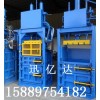 鐵屑打包機，銅屑打包機，鋁屑打包機，鐵渣打包機，鋁渣打包機