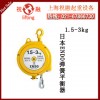 日本ENDO彈簧平衡器|EWF3遠藤彈簧平衡器|一臺發貨